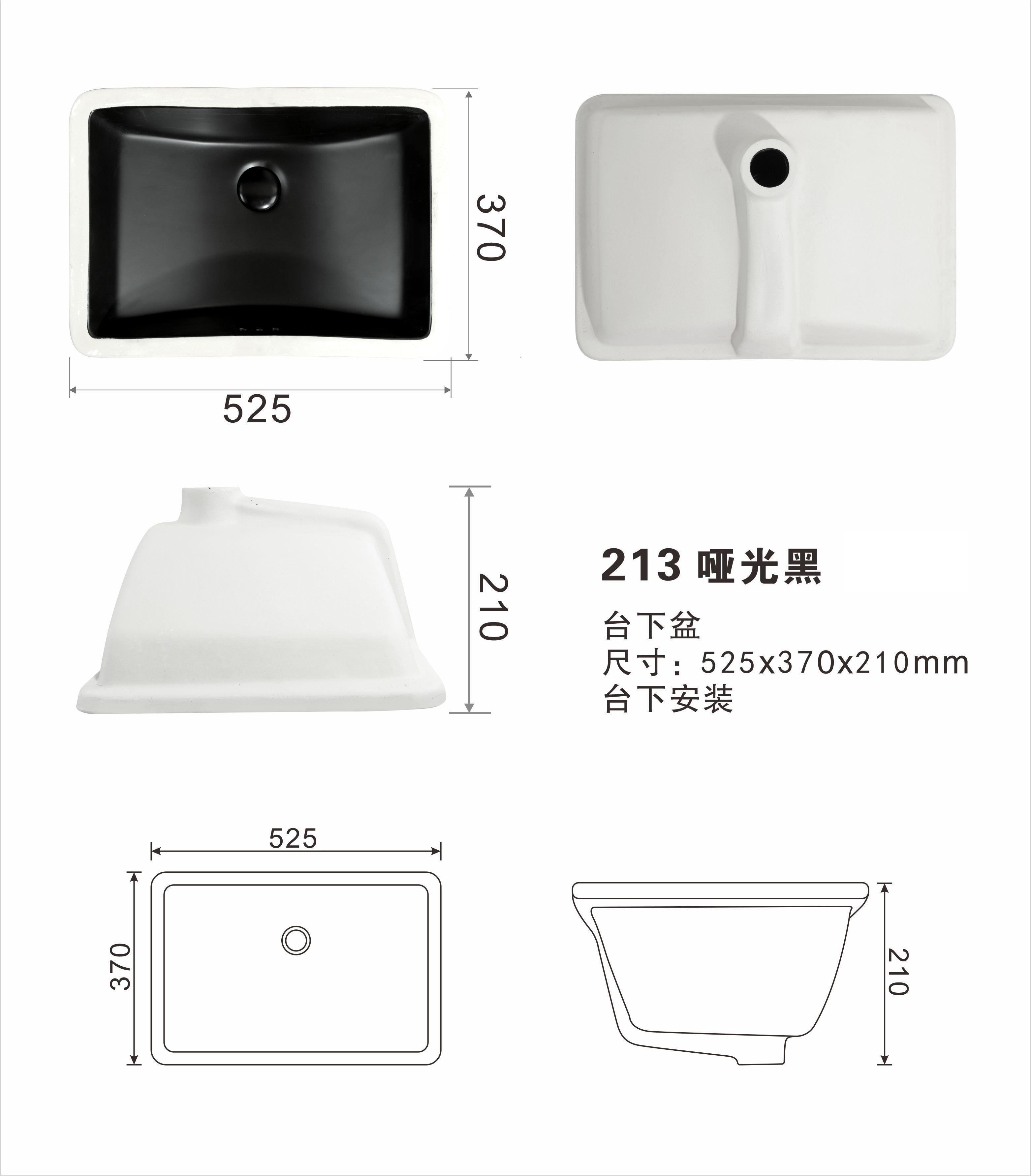 213ygh - 副本