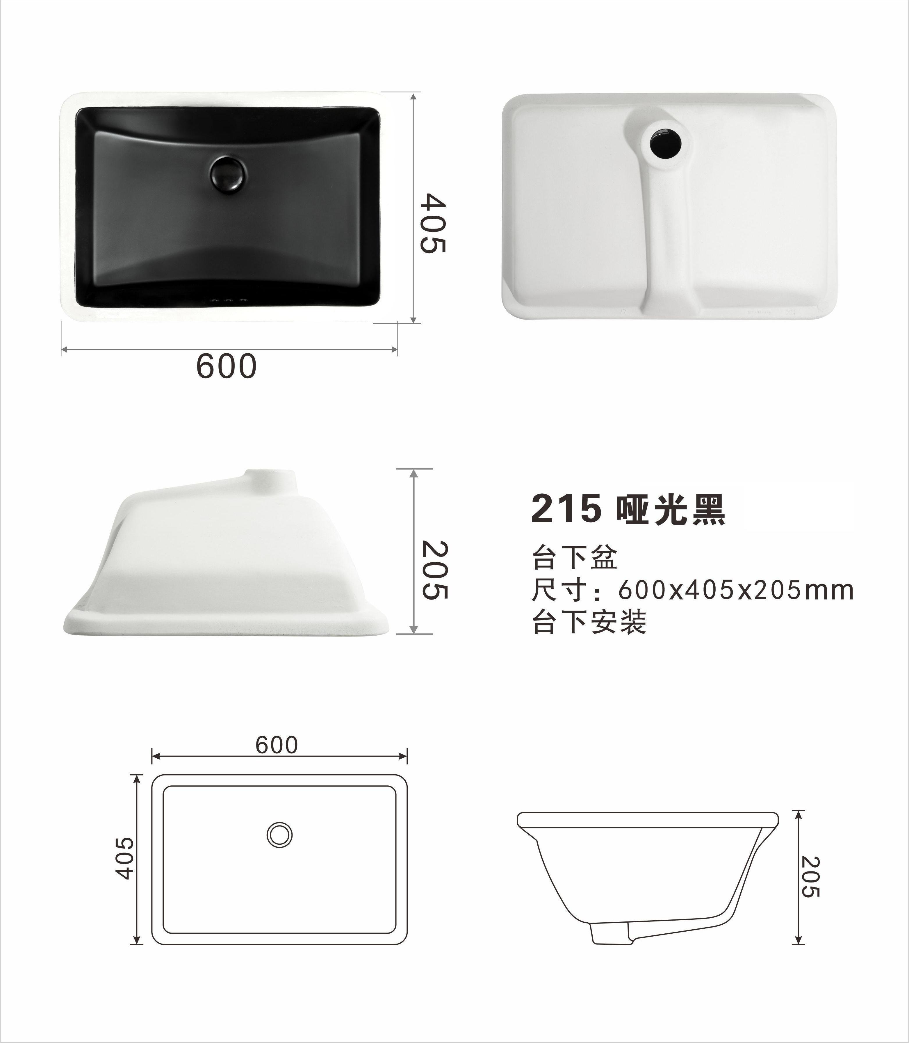 215ygh - 副本 (2)