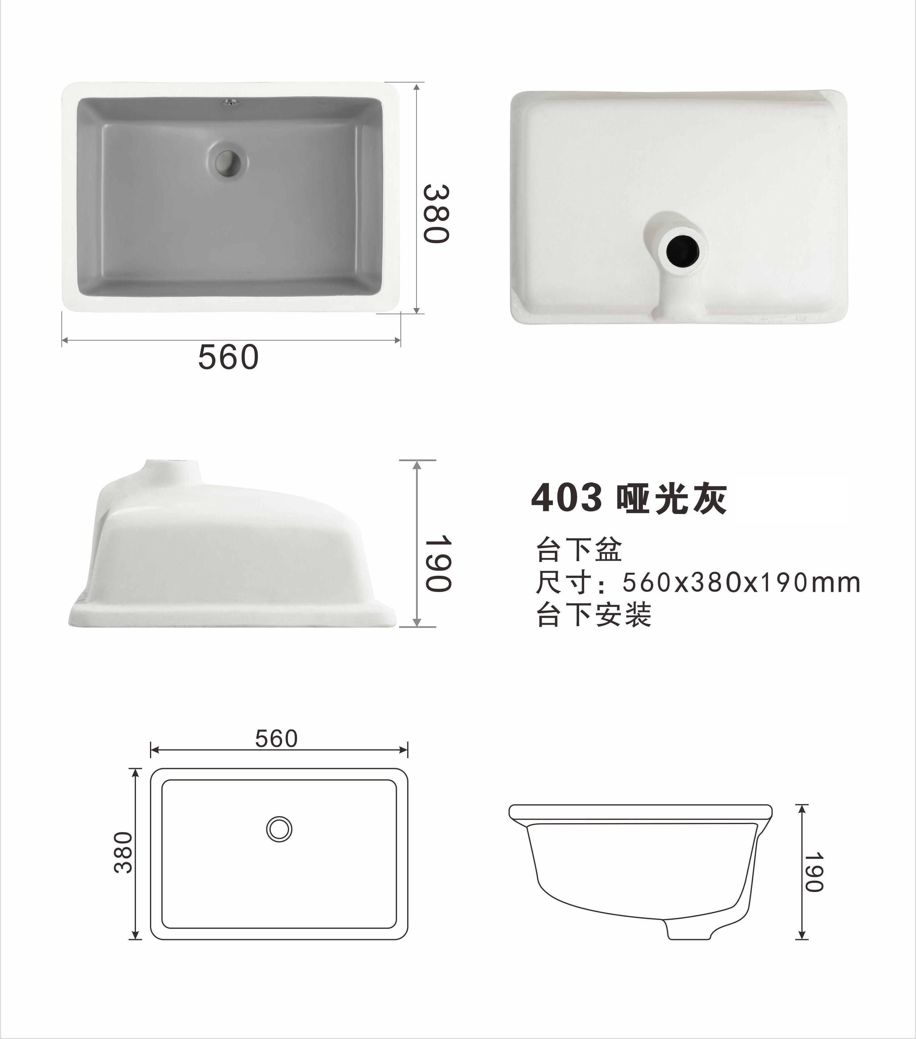 403哑光灰 - 副本
