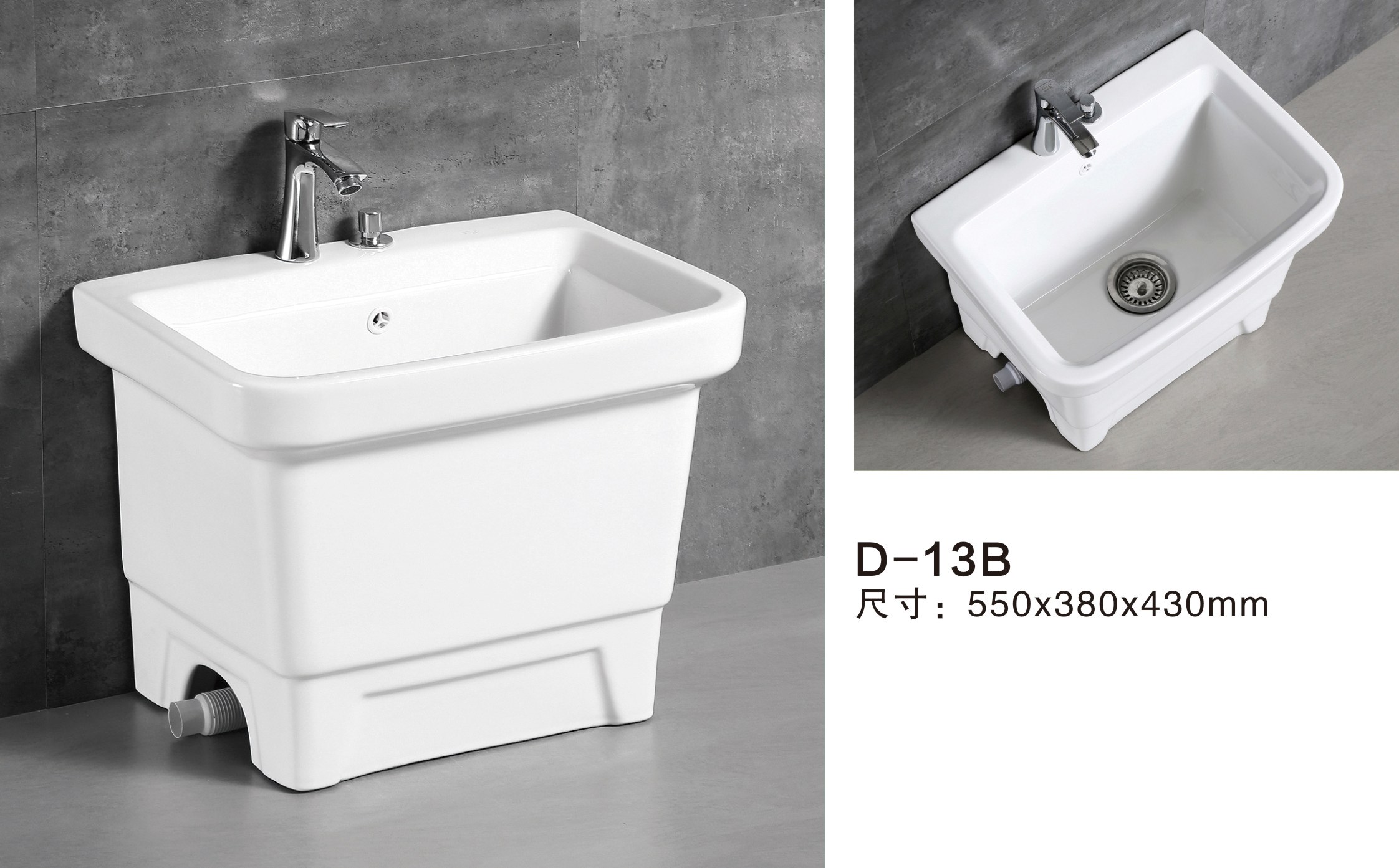 D-13B