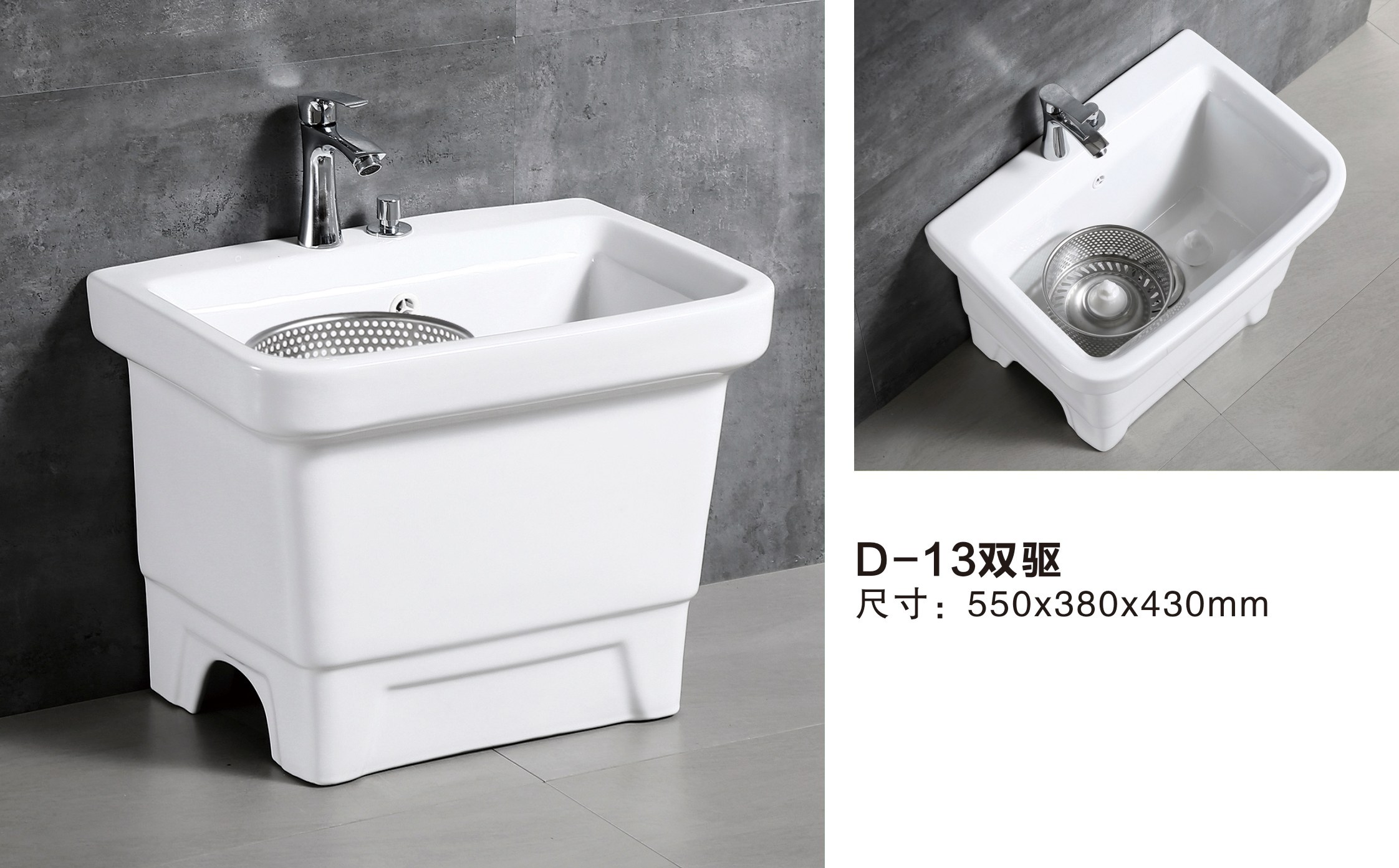 D-13双驱