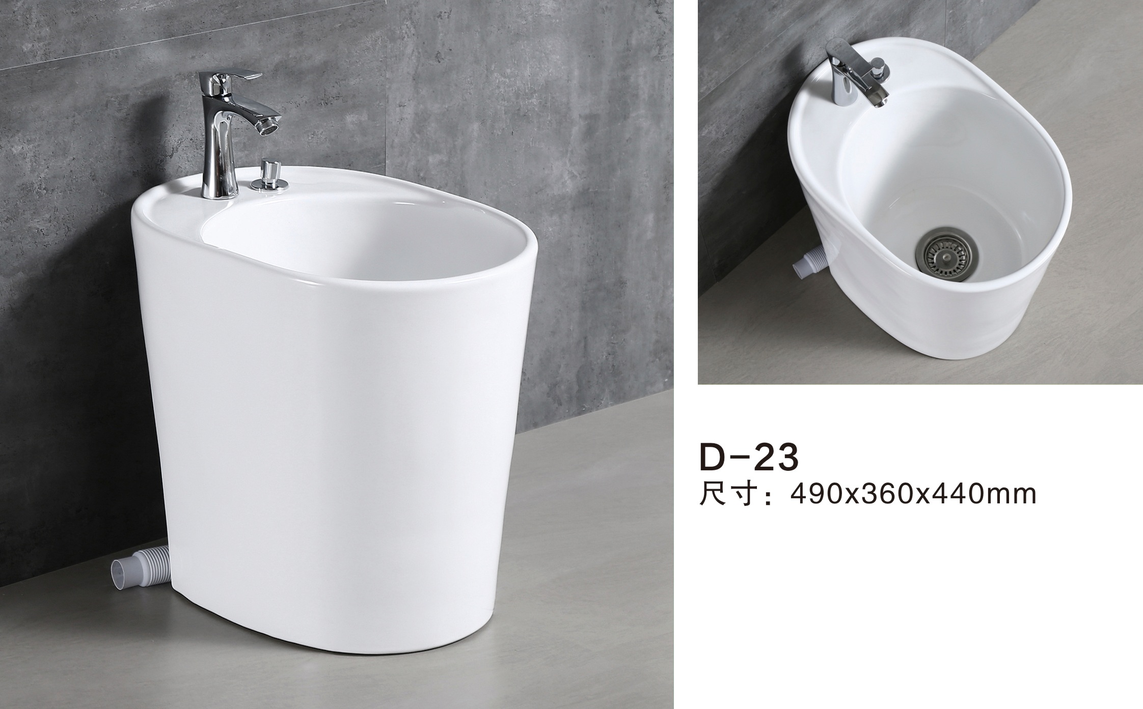 D-23