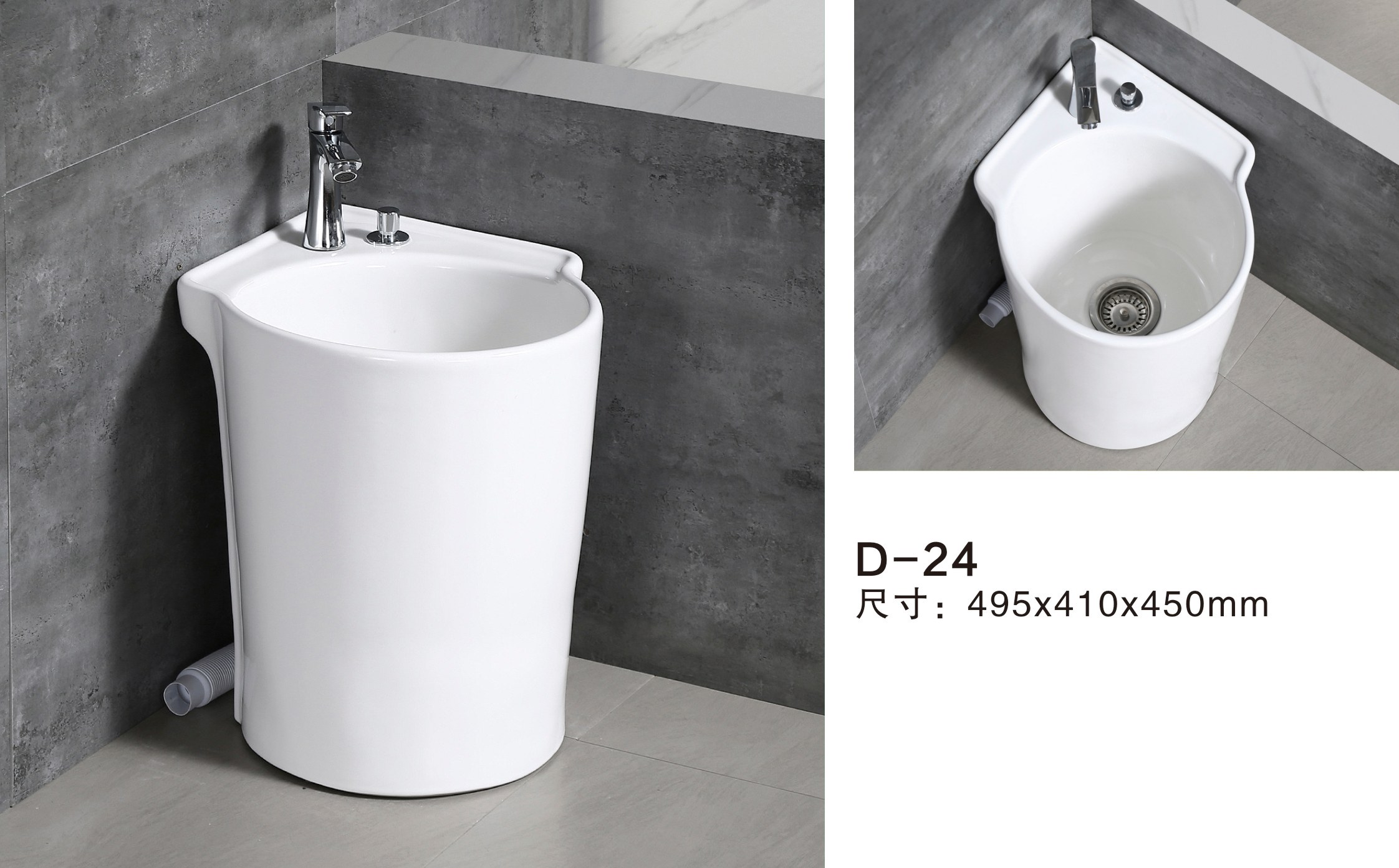 D-24