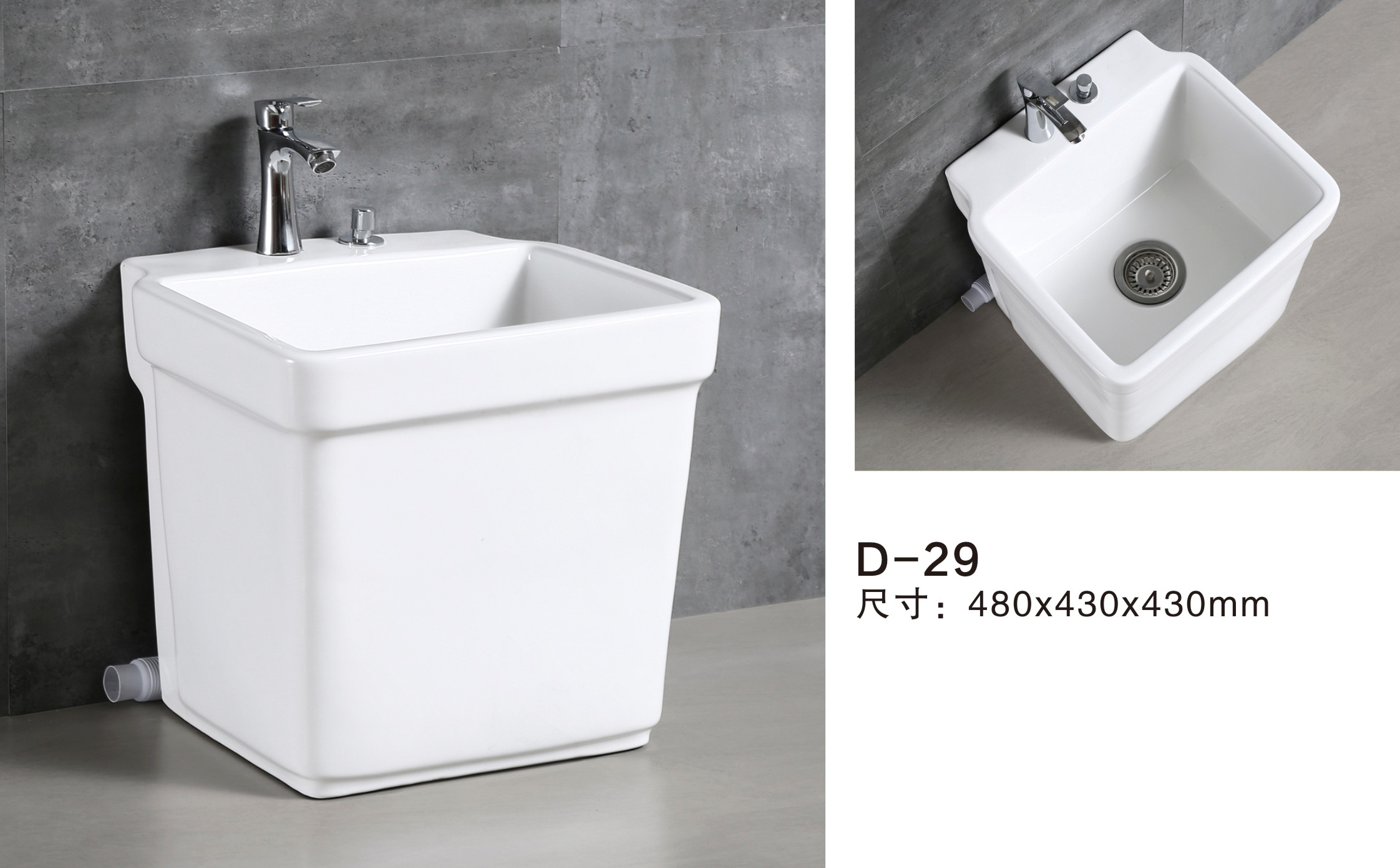 D-29