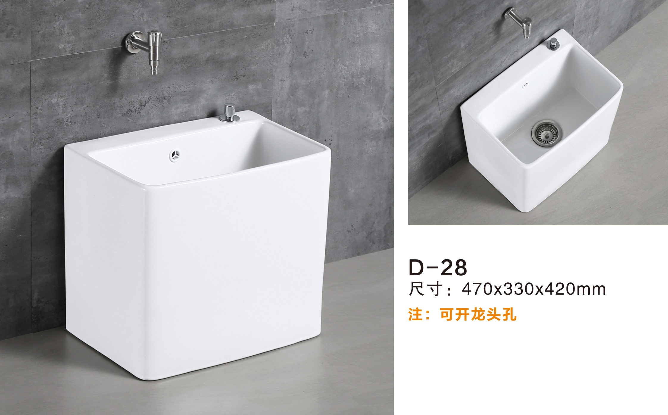 D-28