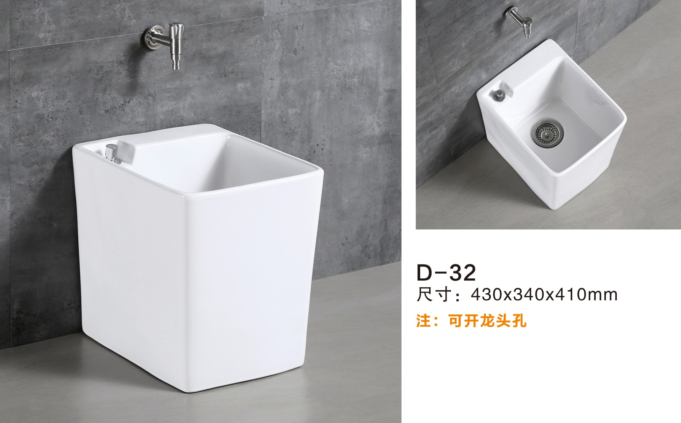 D-32