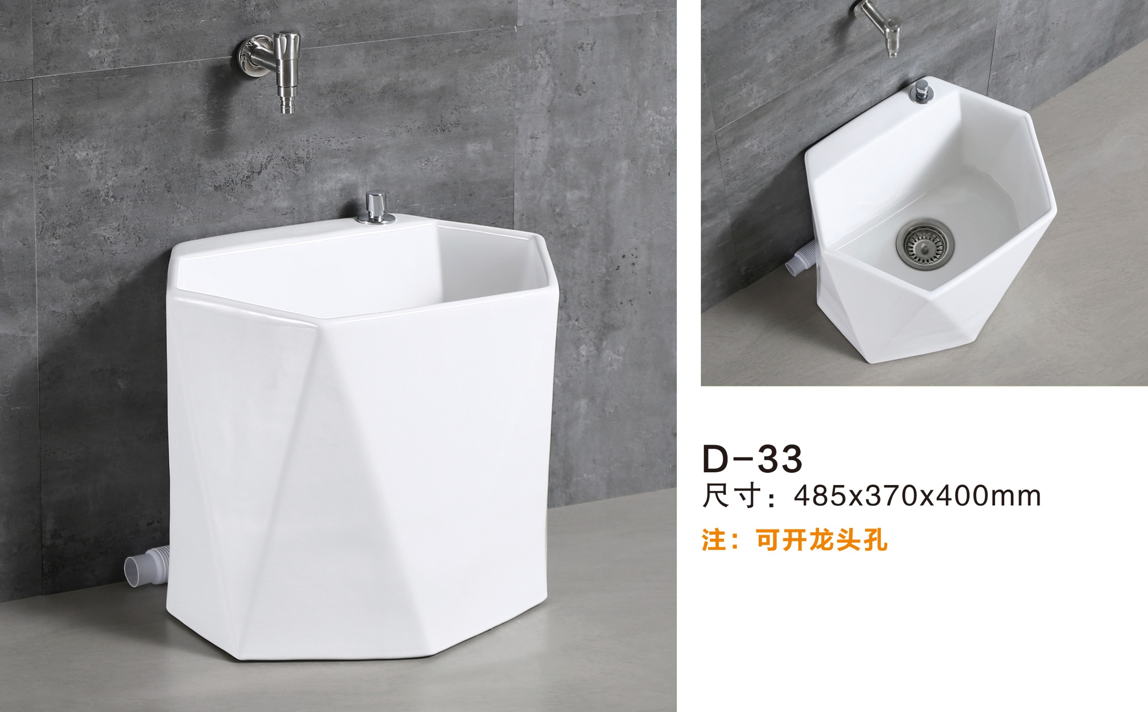 D-33
