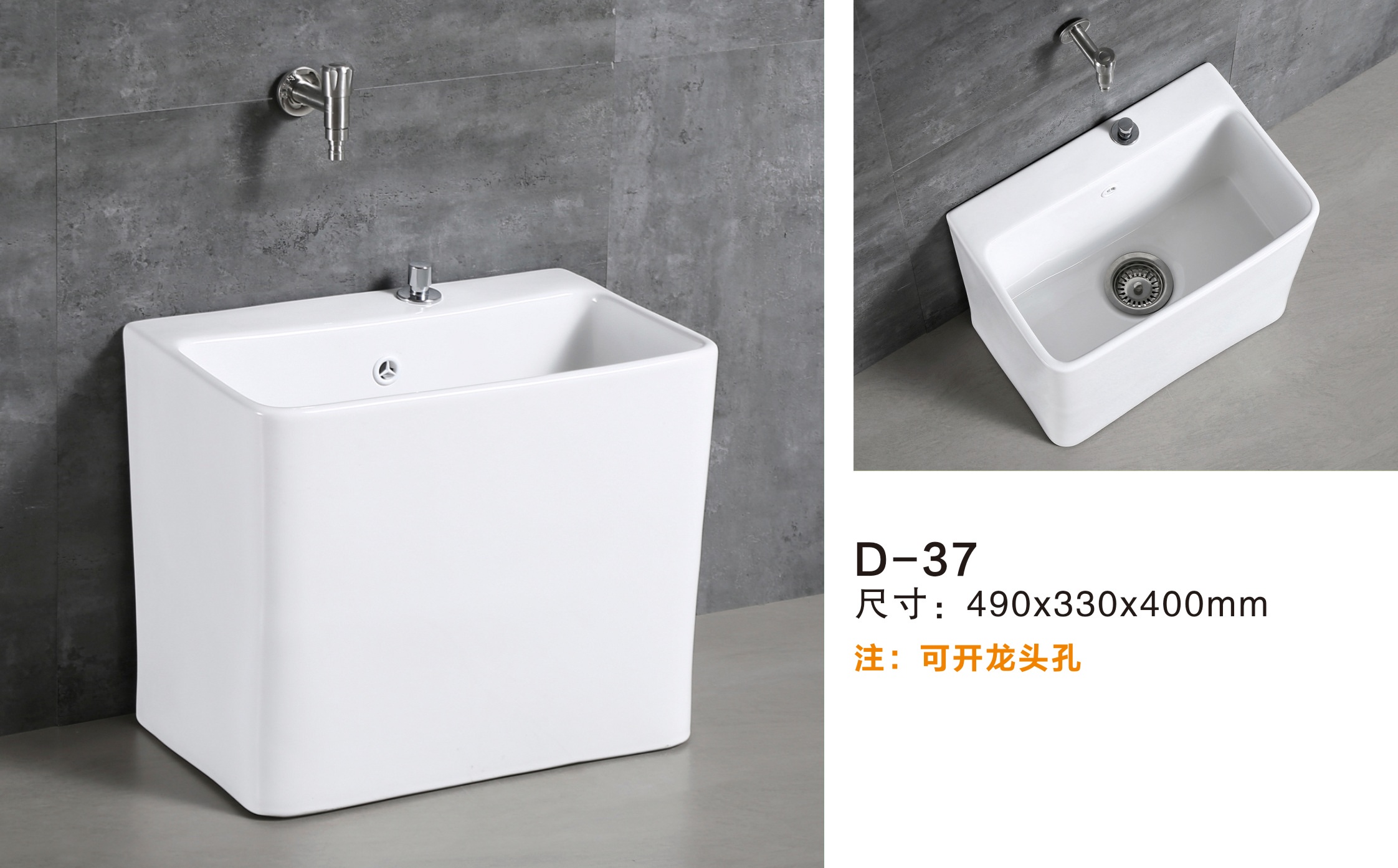 D-37