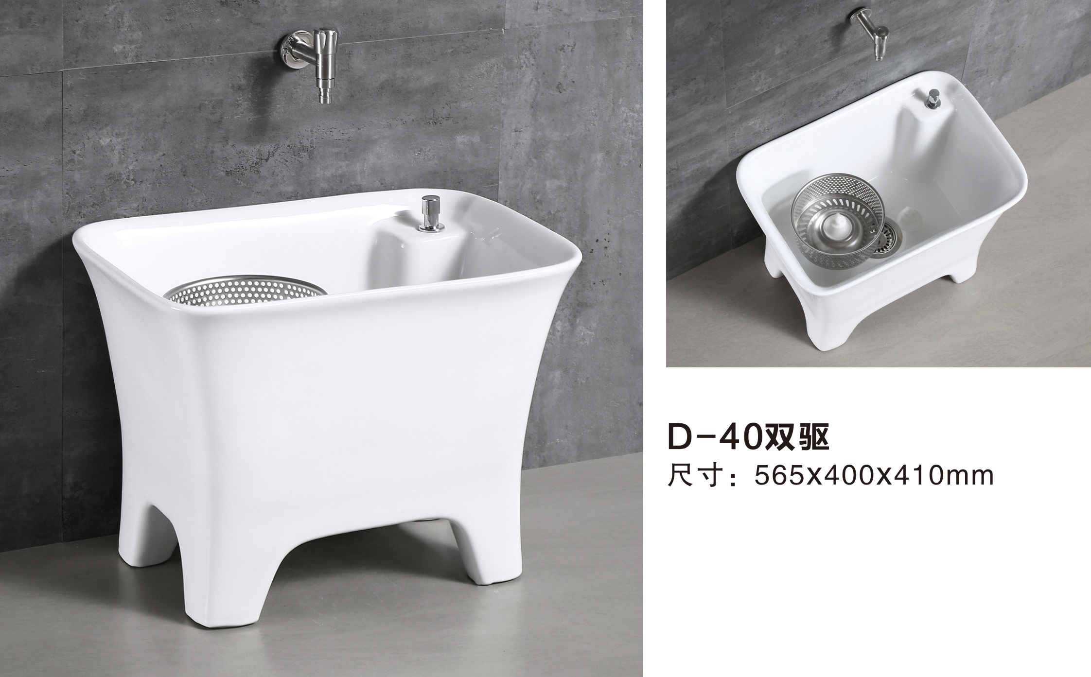 D-40双驱