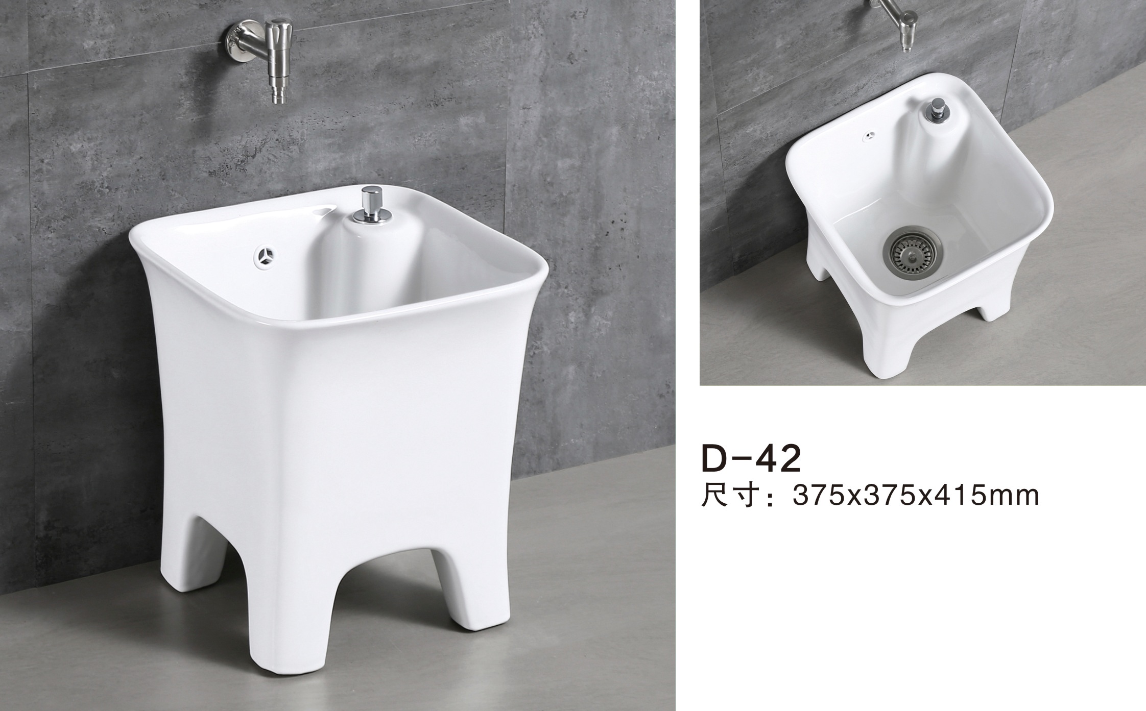 D-42