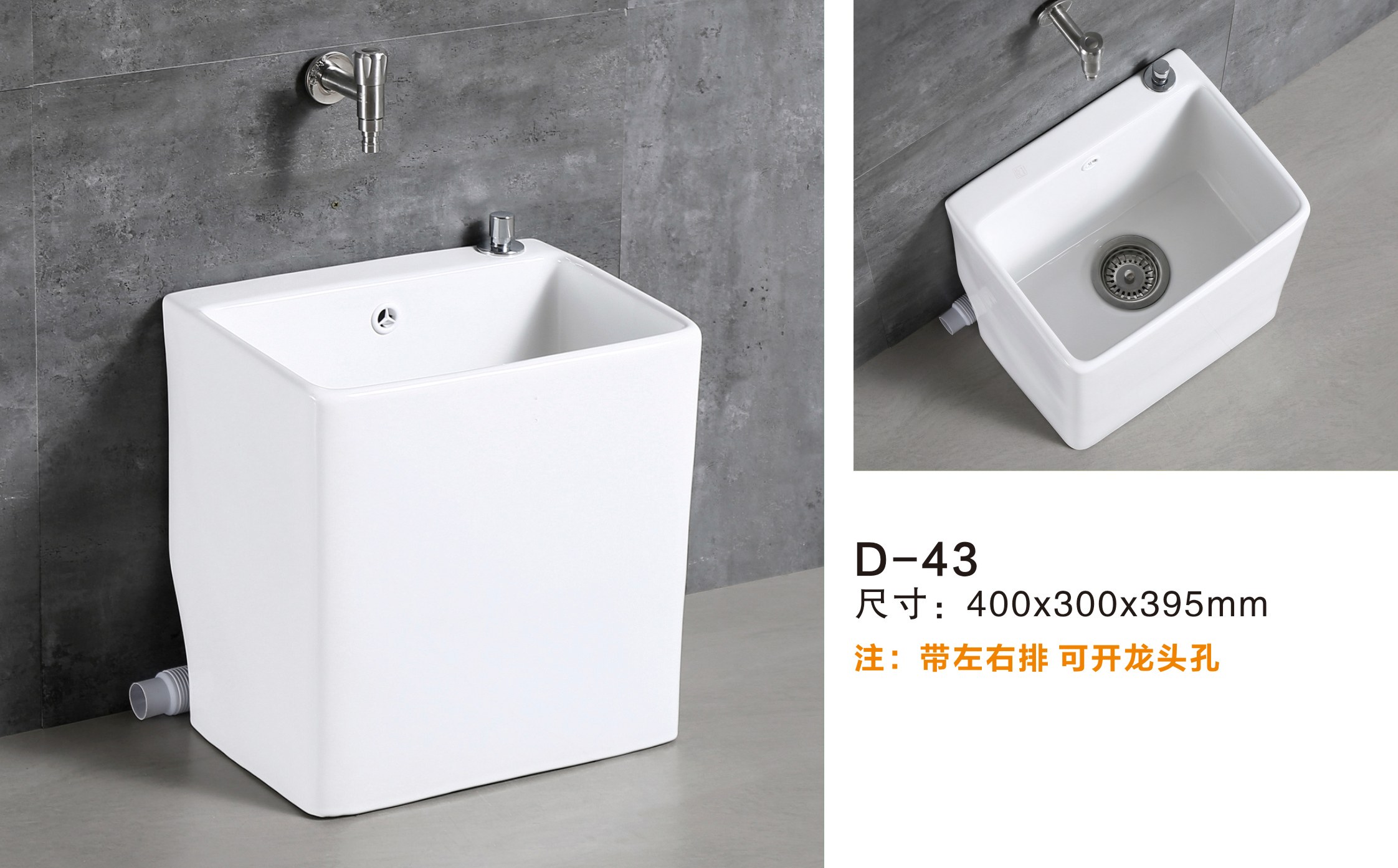 D-43