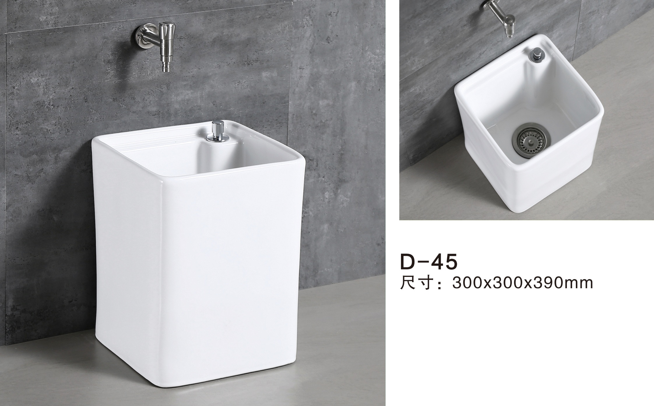 D-45