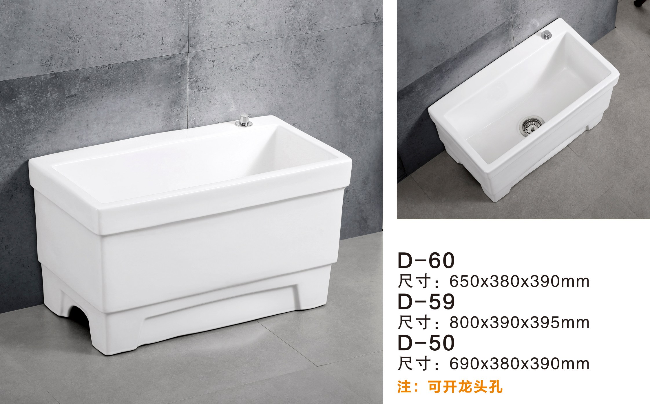 D-50（D59，D60）