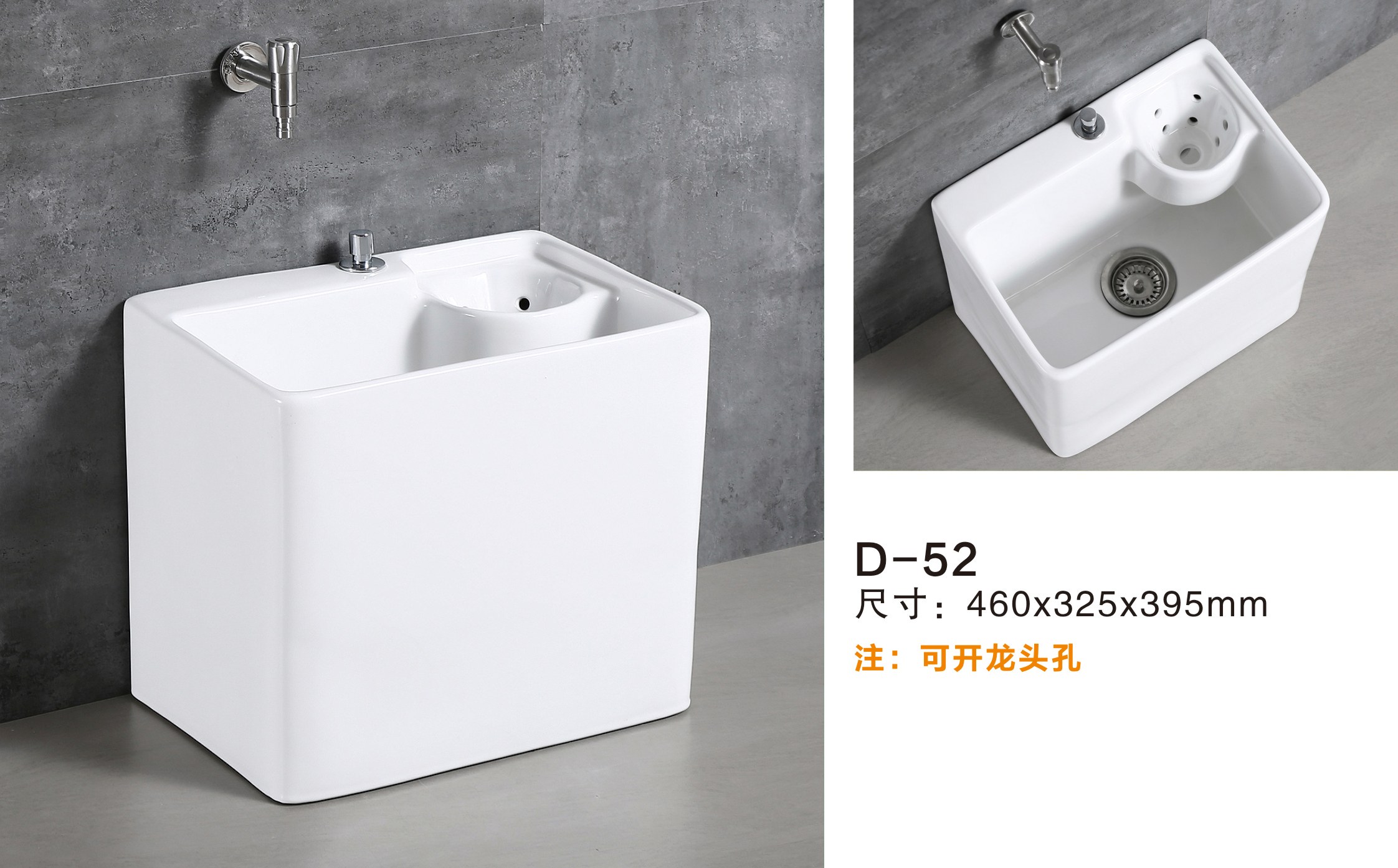 D-52