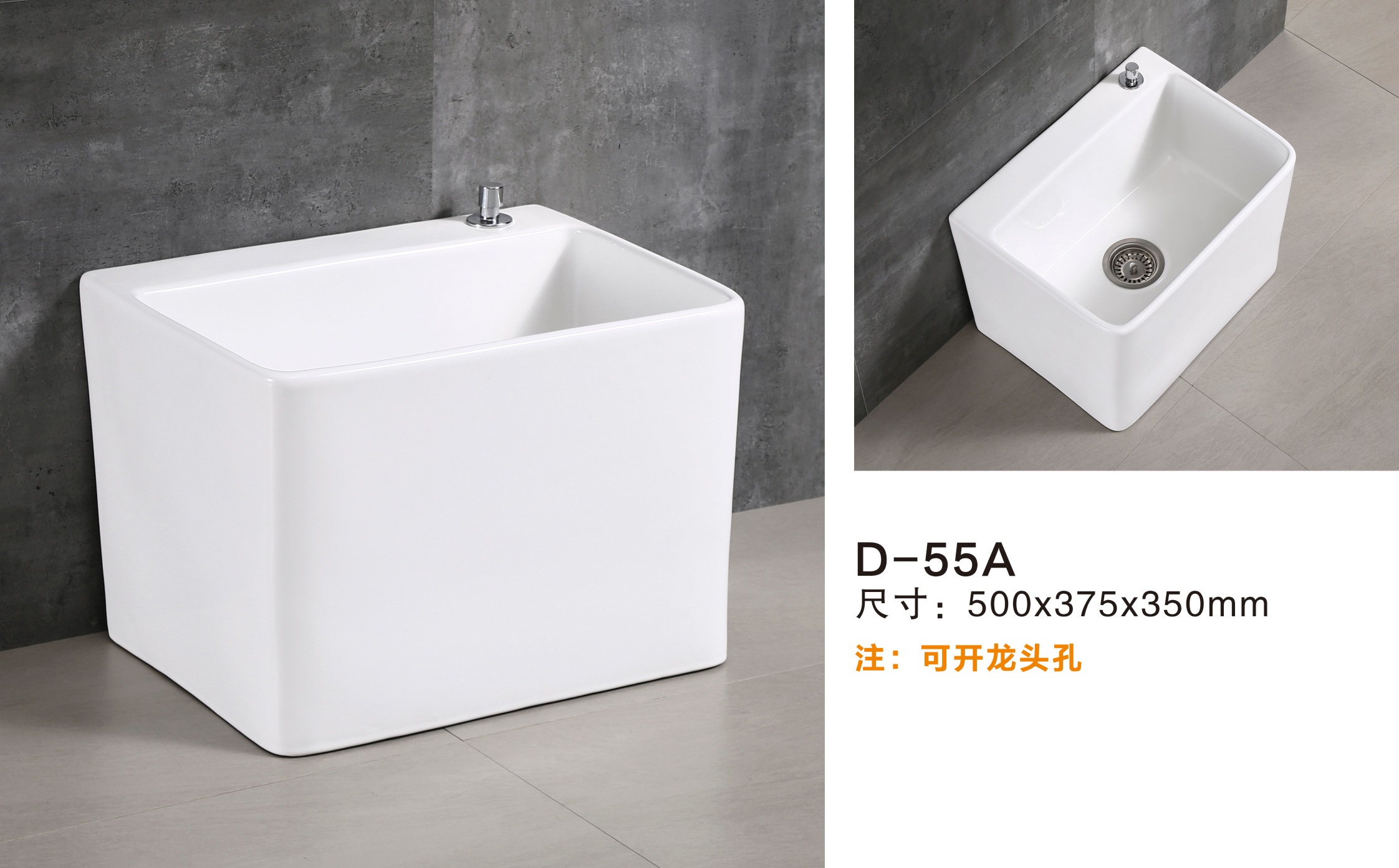 D-55A