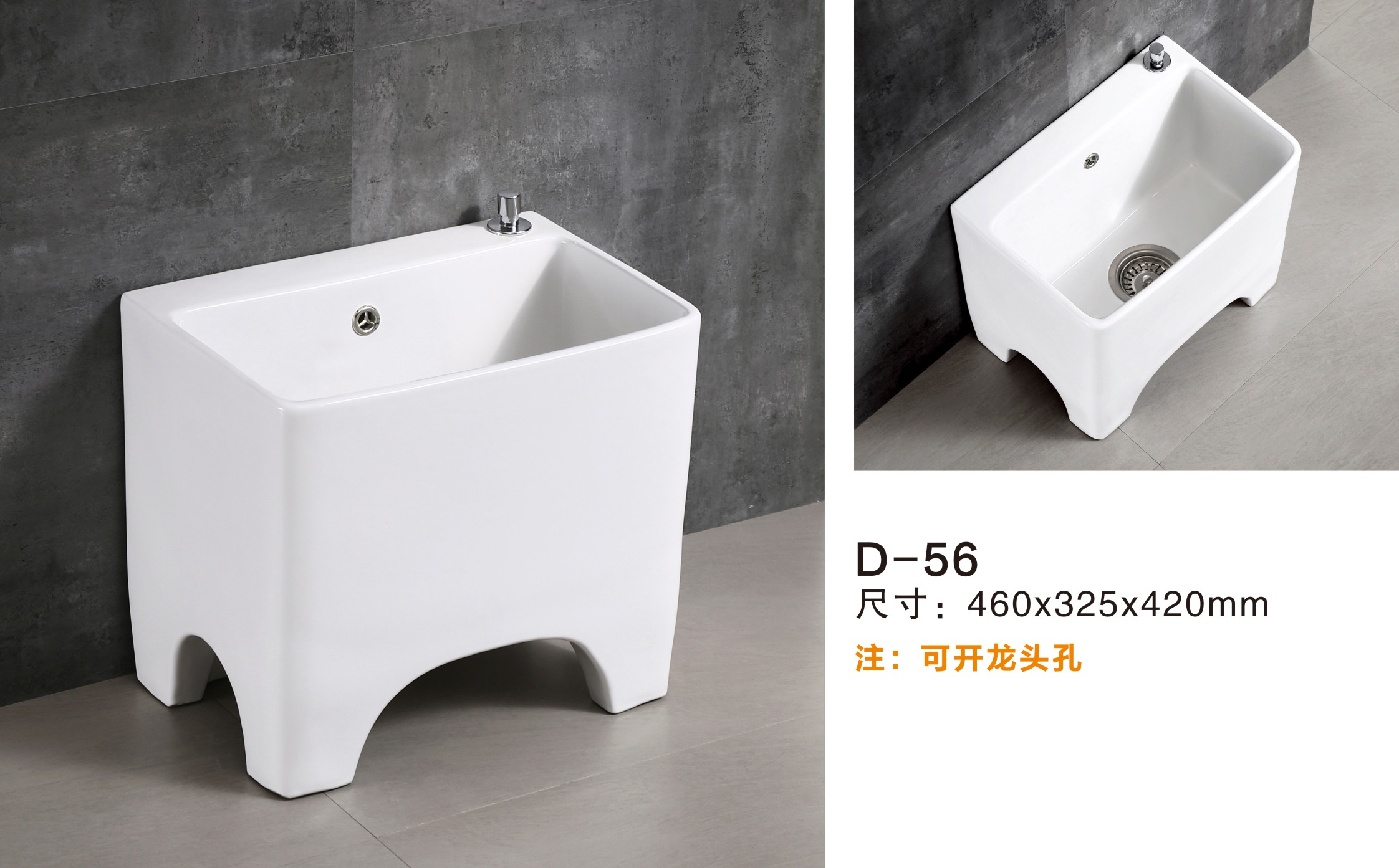 D-56