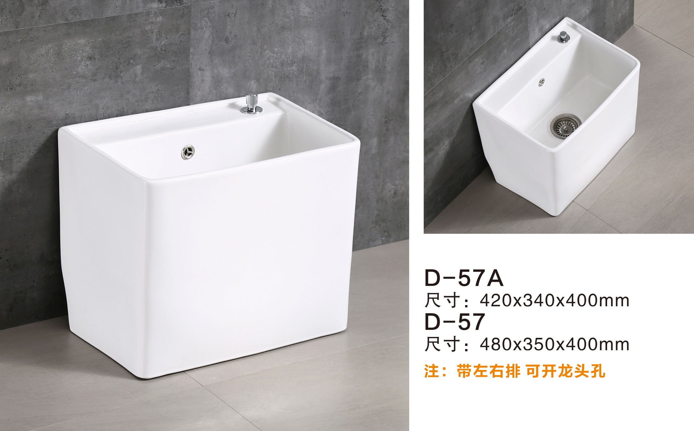 D-57