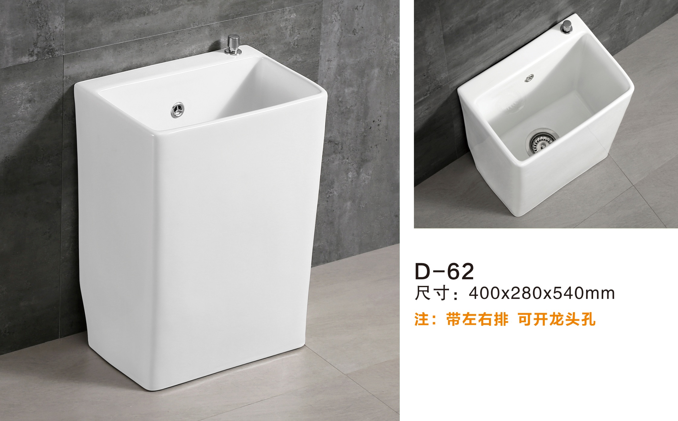D-62
