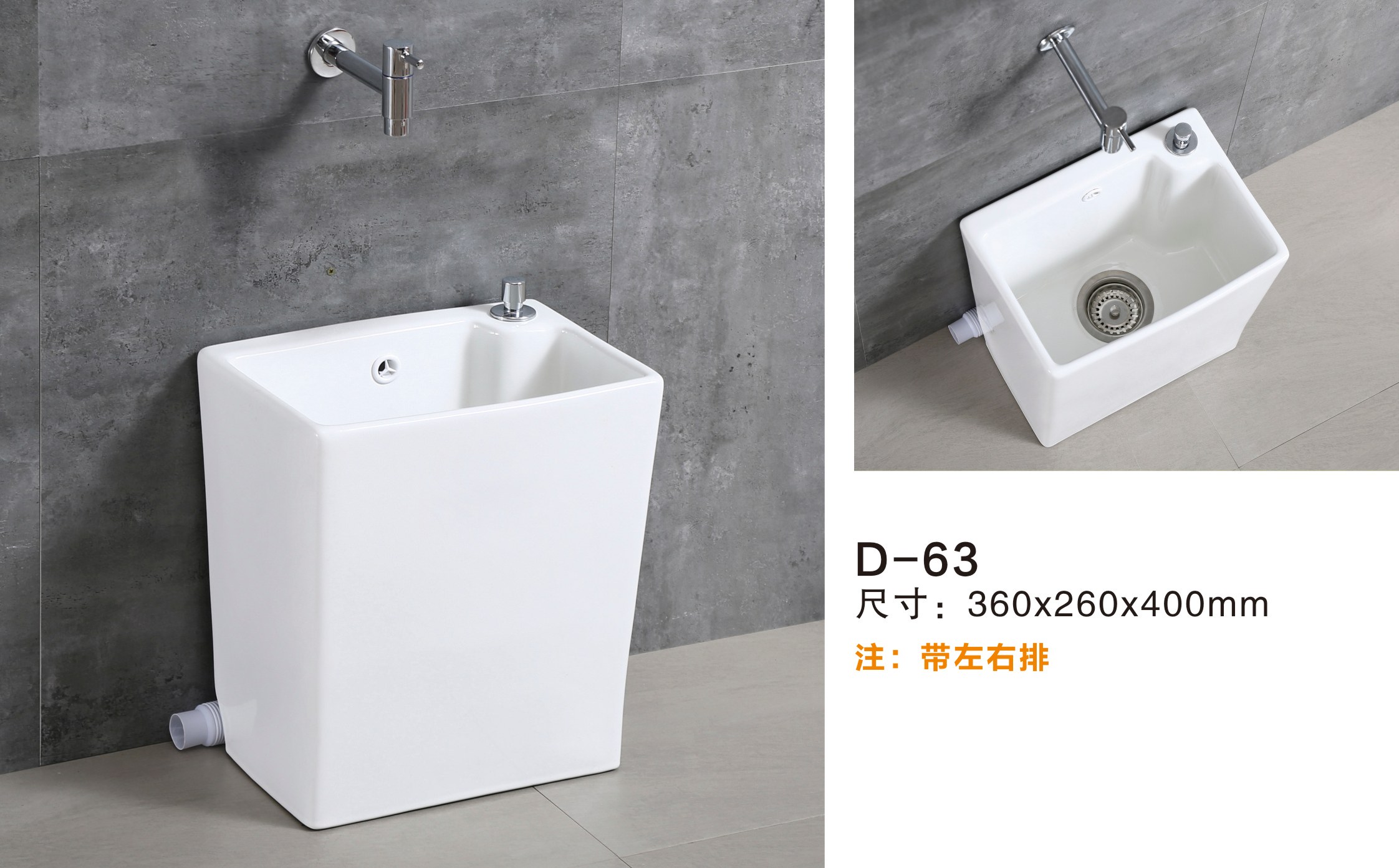 D-63