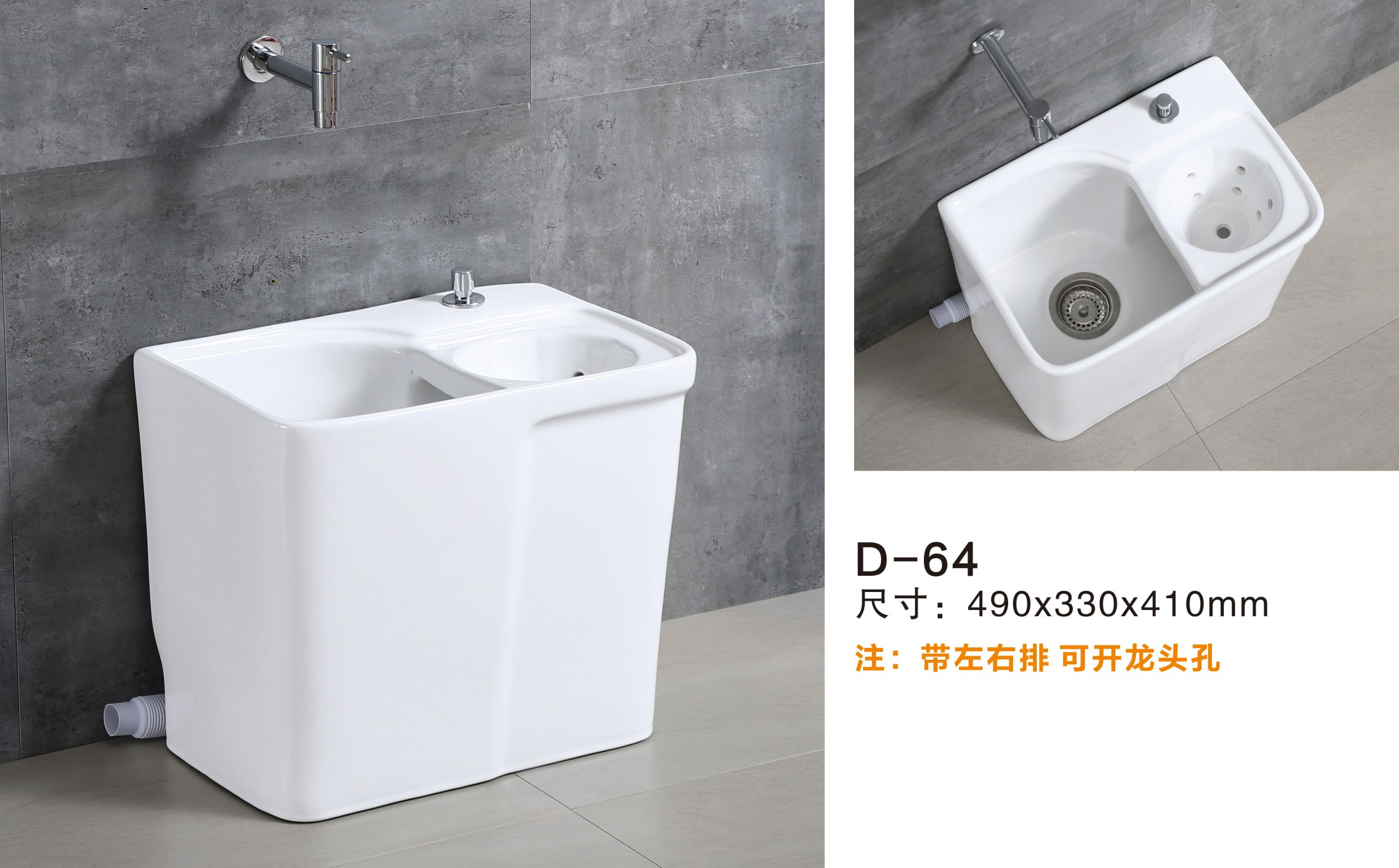 D-64
