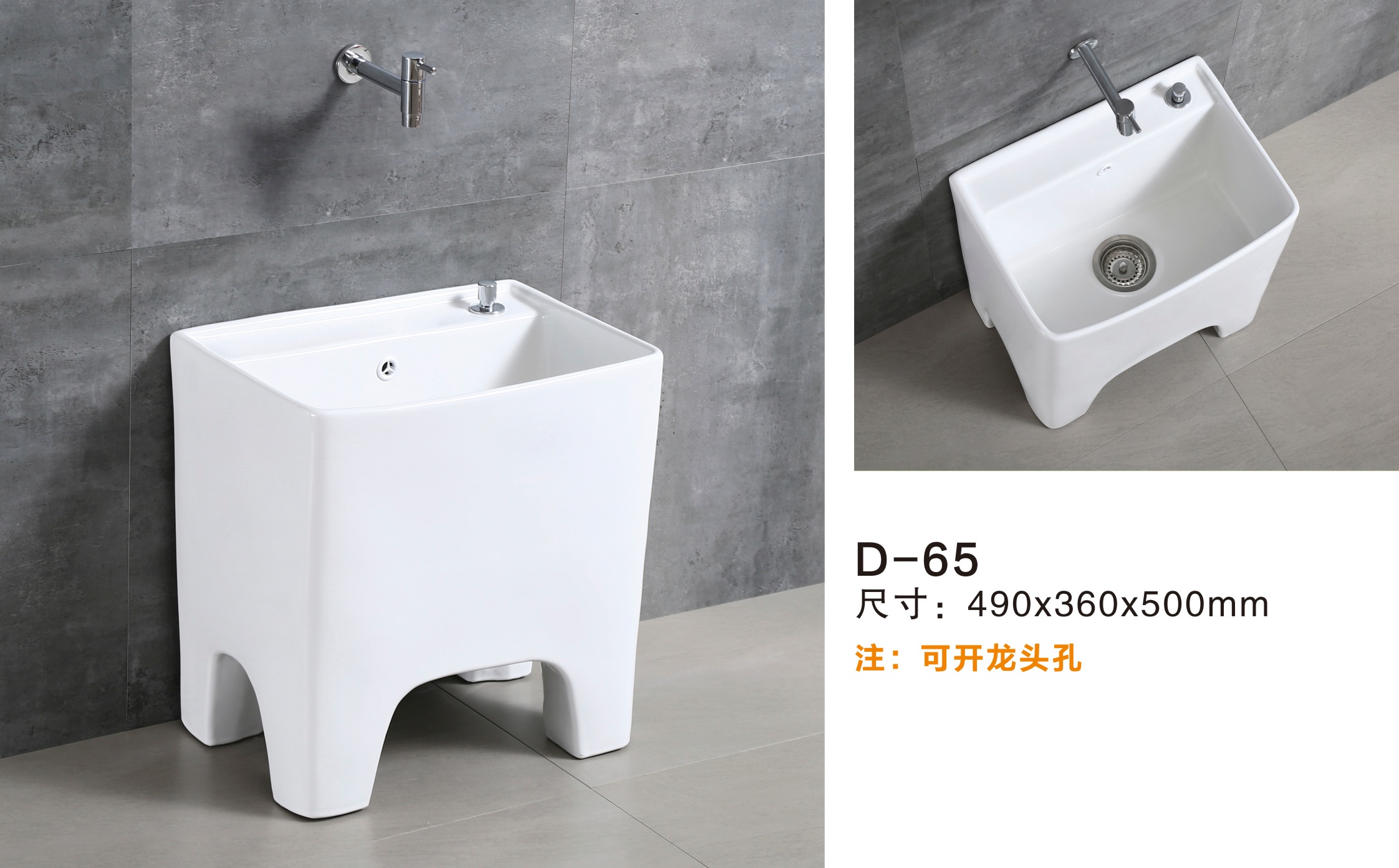 D-65