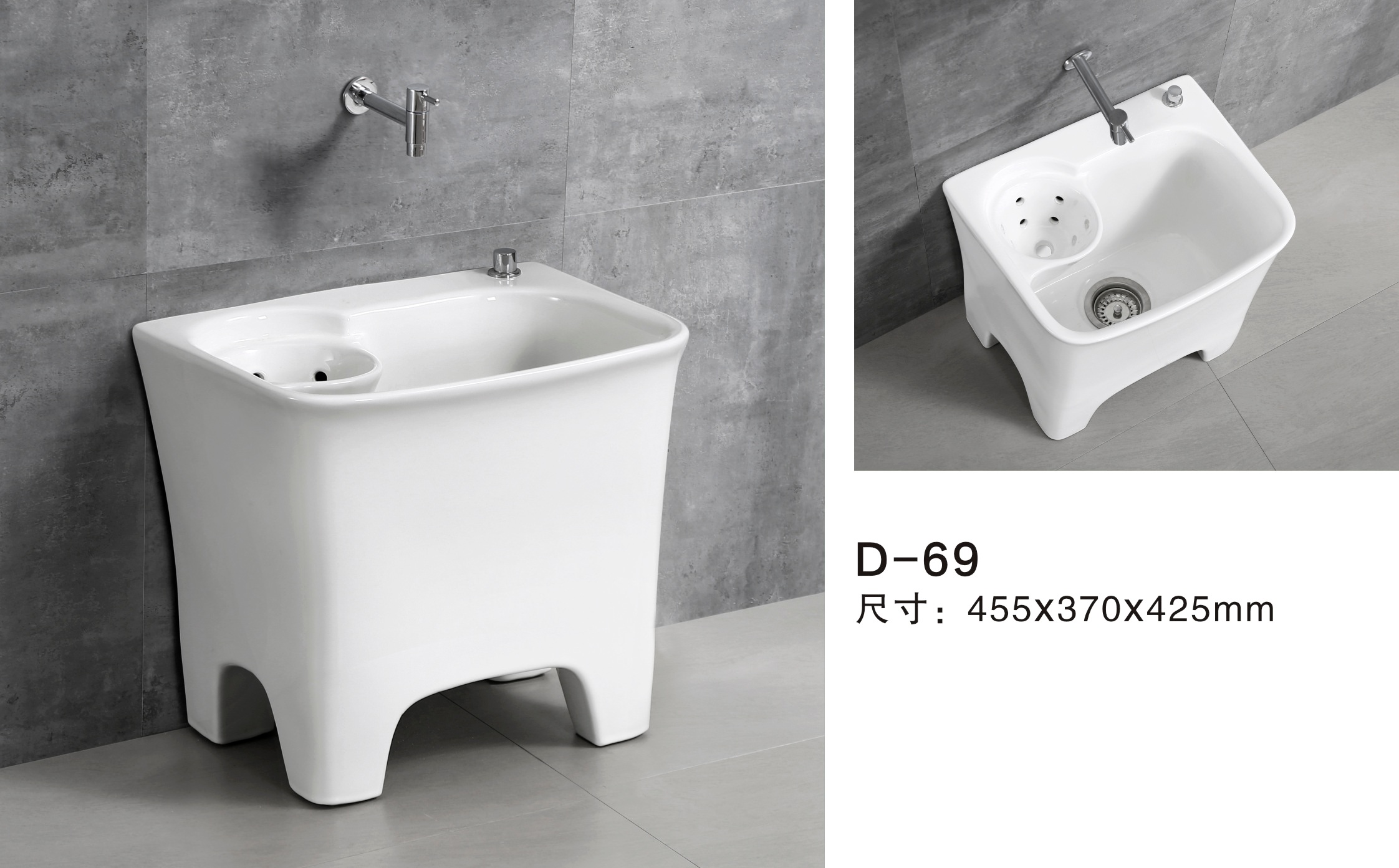 D-69