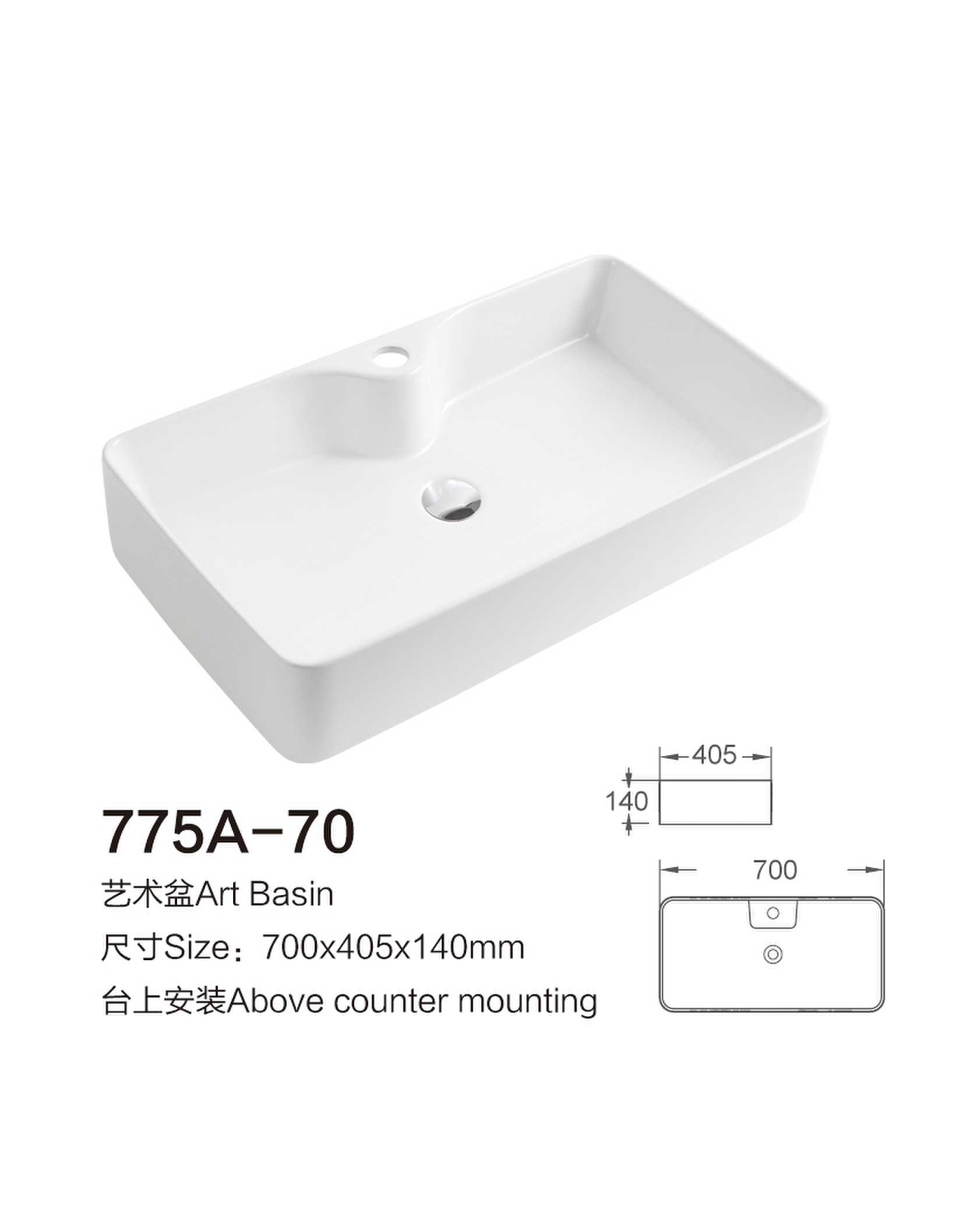 775A-70_new