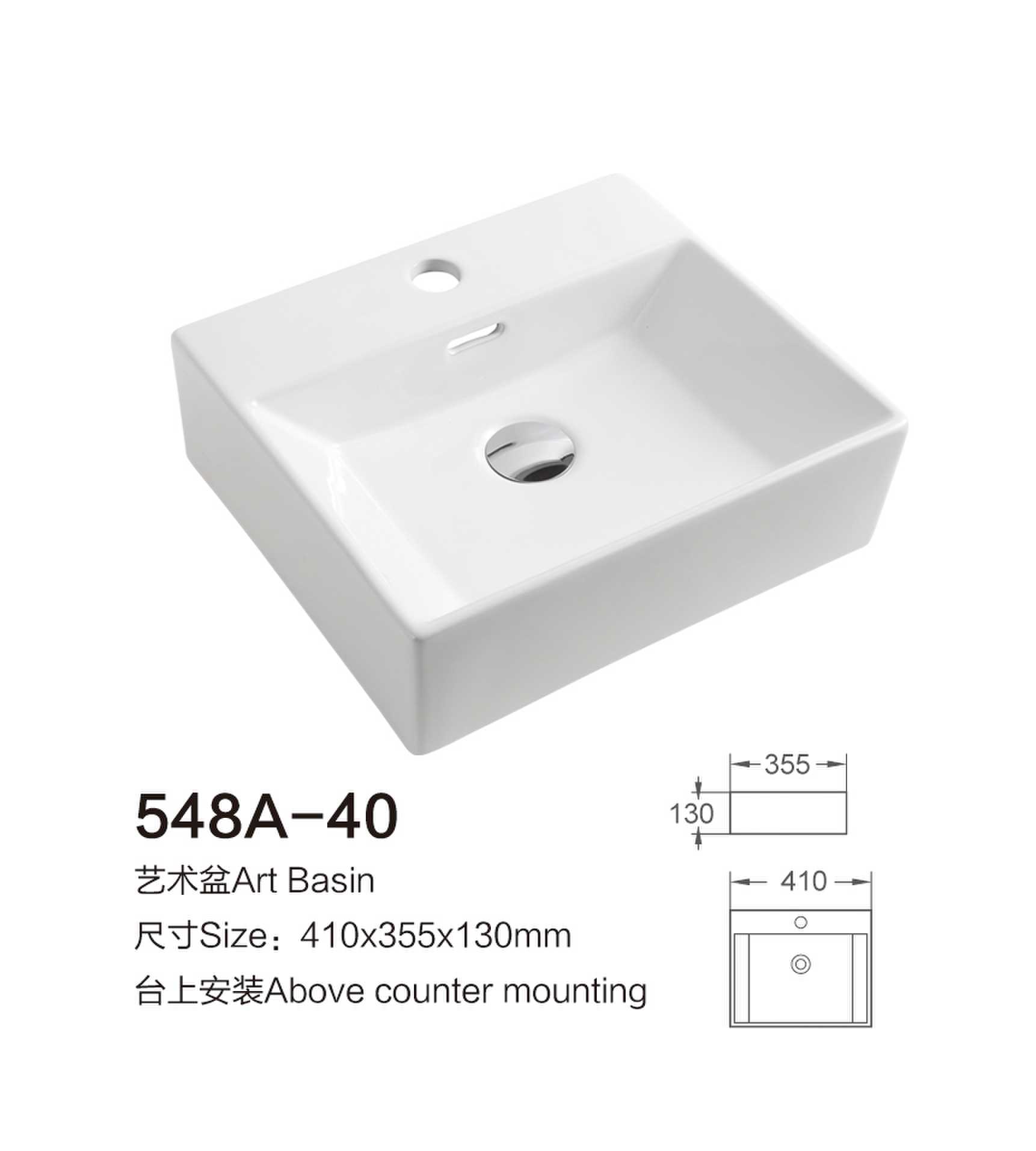 548A-40_new