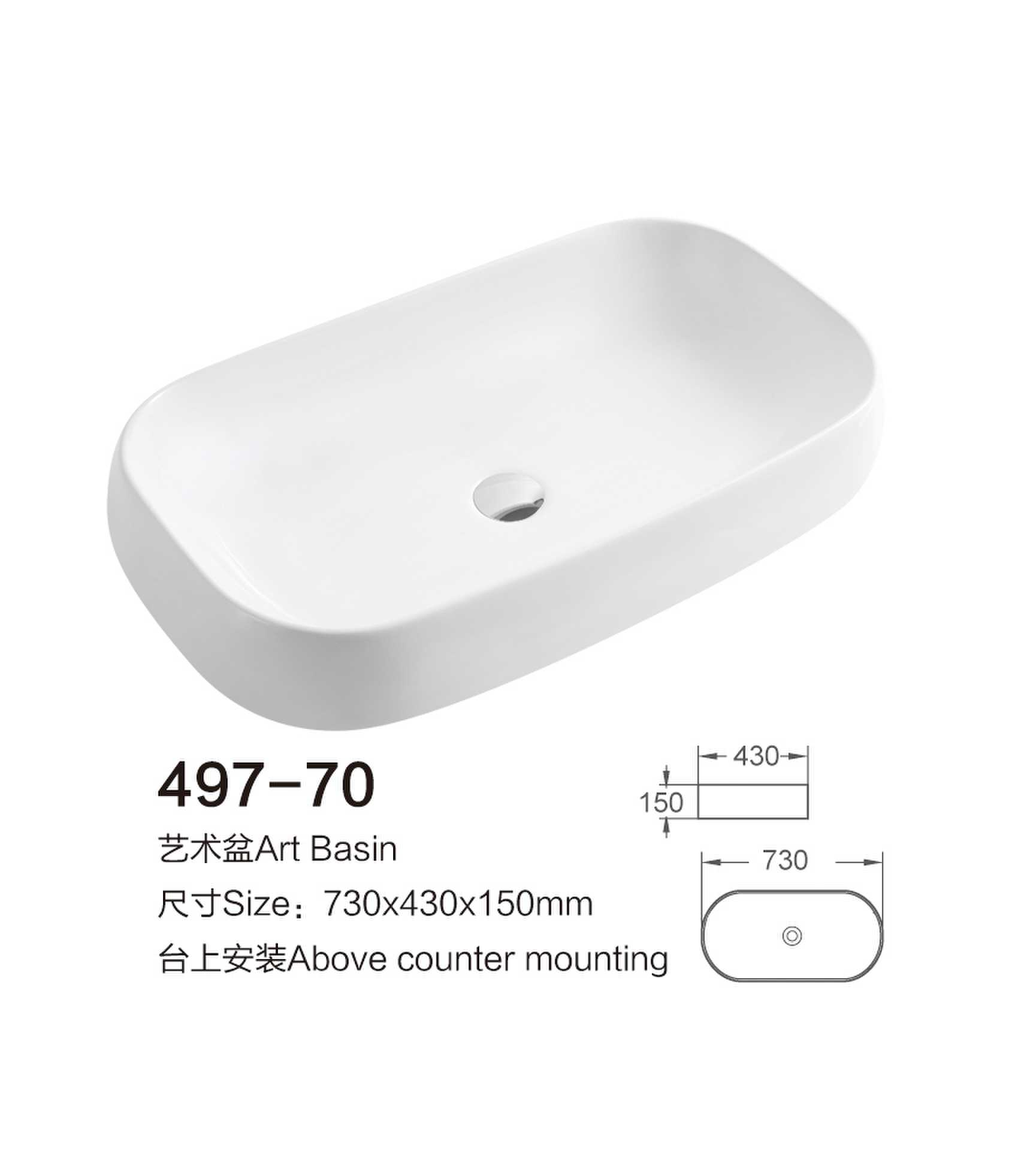 497-70_new