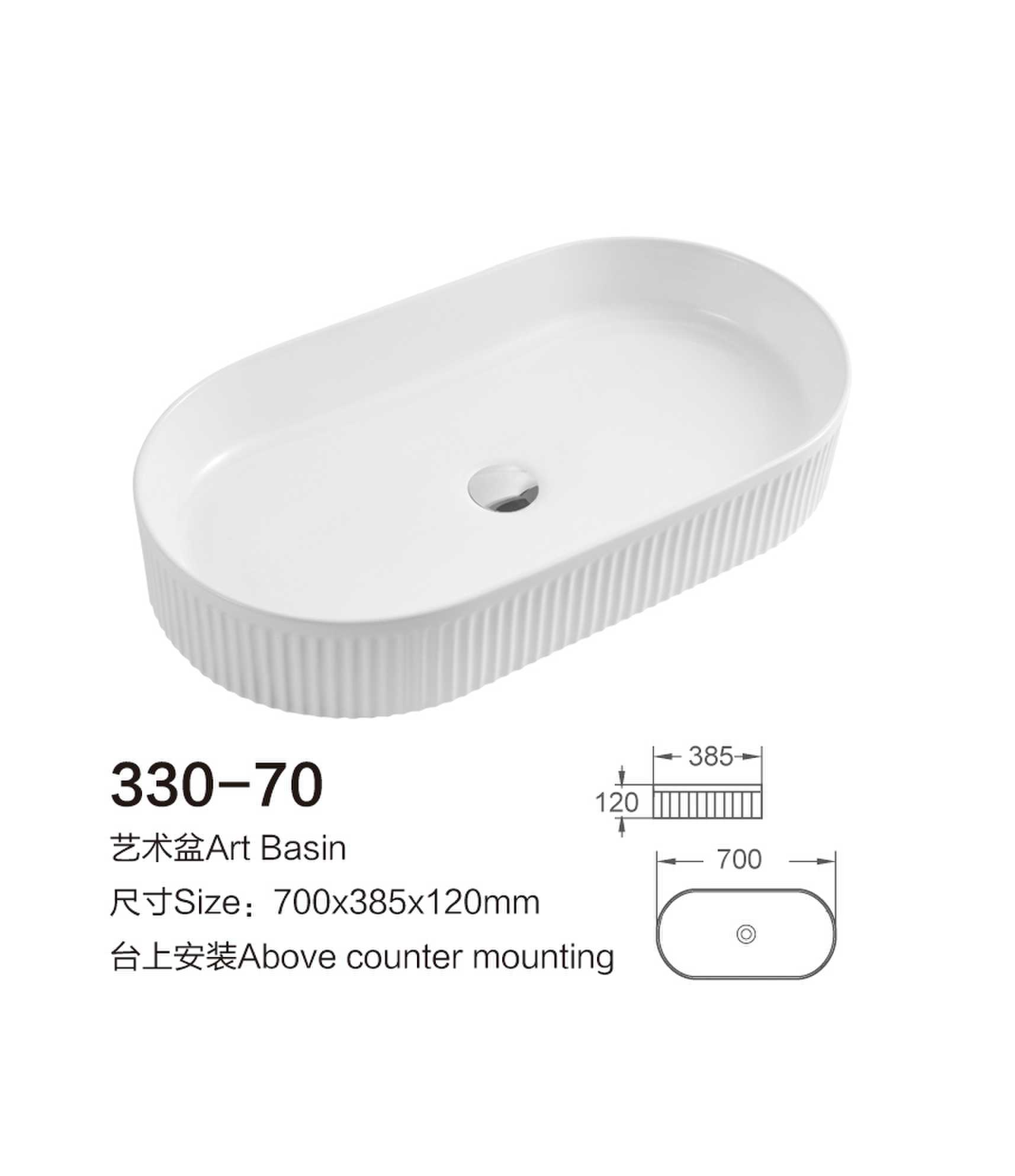 330-70_new
