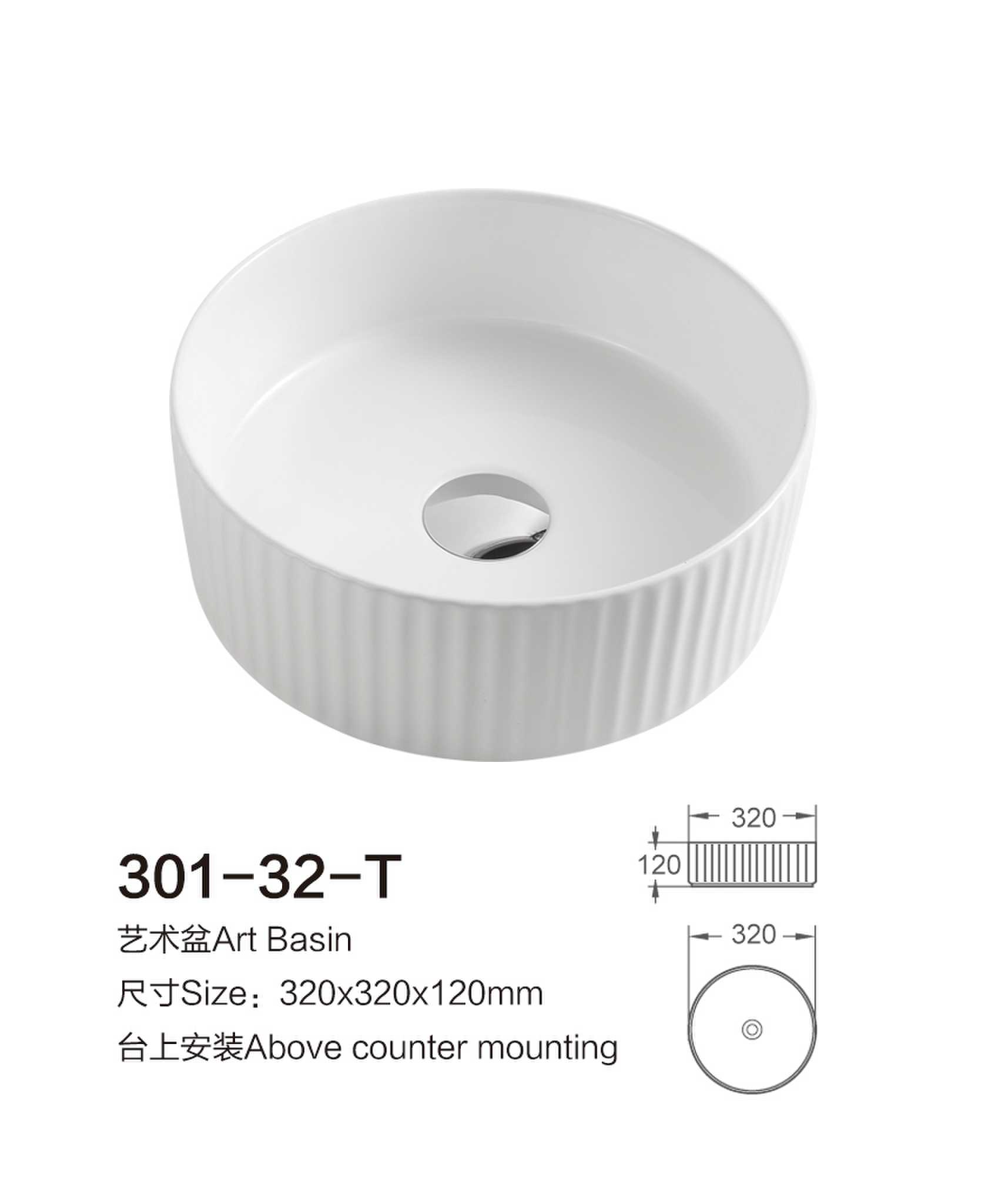 301-32-T_new