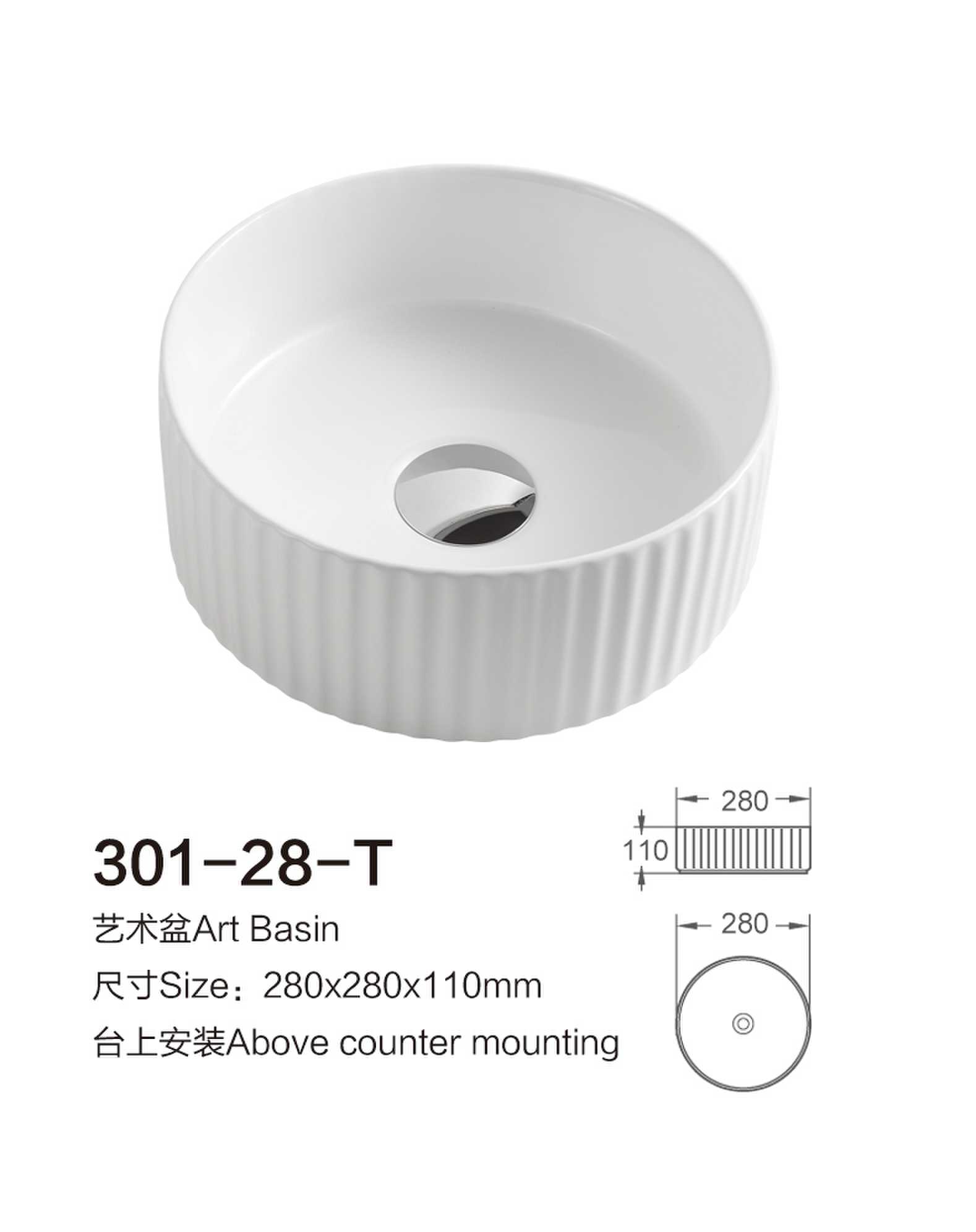301-28-T_new
